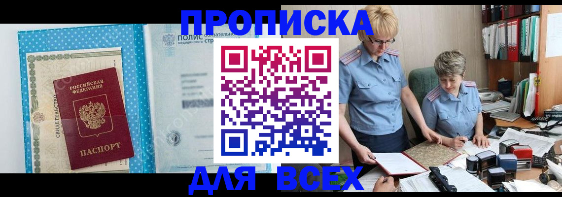 регистрация для дет. сада в Невеле